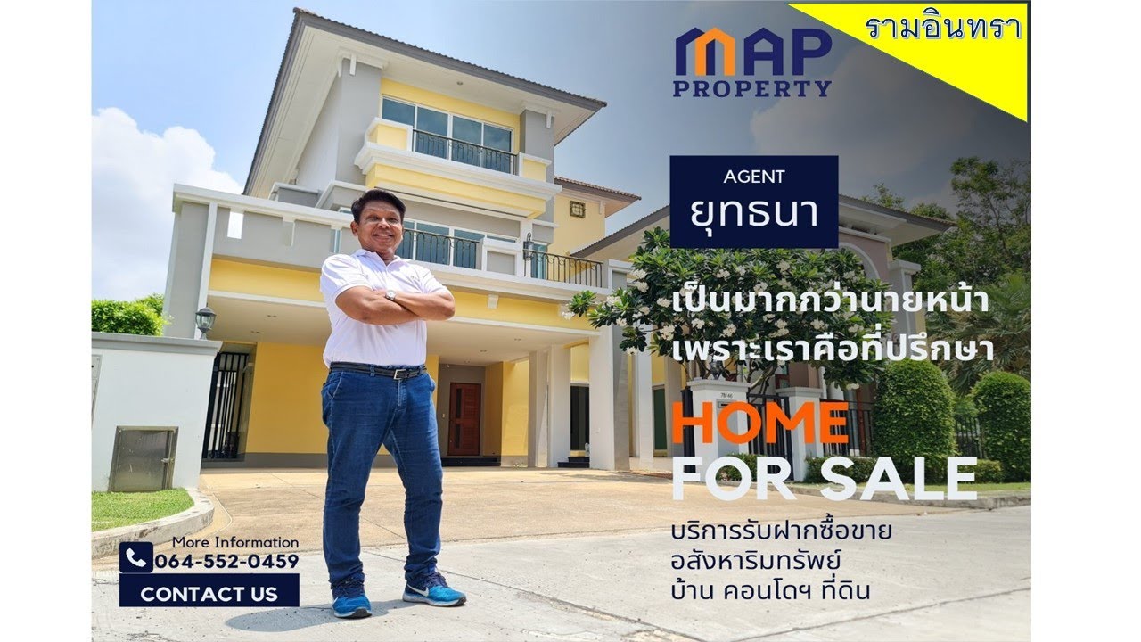 บ้านดี ต้อง รีบดู  แกรนด์ บางกอก บูเลอวาร์ด รัชดา - รามอินทรา 2