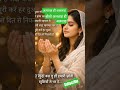 अललाह ही अललाह#🤲🌹#shots #motivation #islamicreminder #viral #videos #trending 🤲🌹👌