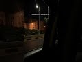 احتاجت حد جمبي ينورلي الطريق اغاني
