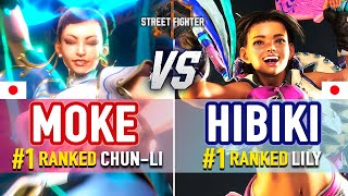 SF6 🔥 Moke (#1 Ranked Chun-Li) vs Hibiki (#1 Ranked Lily) 🔥 SF6 High Level Gameplay