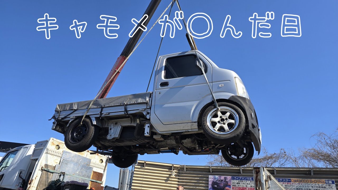 本庄サーキットでエンジンブロー