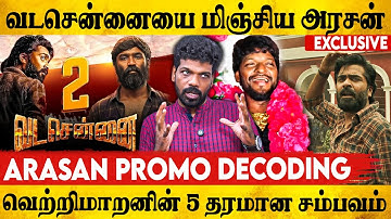 🔥அரசன் Vs அன்பு😯 Promo-ல இதெல்லாம் கவனச்சிங்களா ?  Vishan Exclusive Interview | Simbu | Arasan