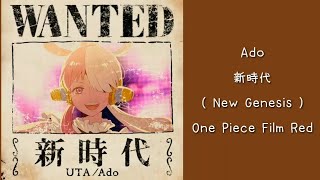 Ado - 新時代  ( New Genesis ) ONE PIECE FILM RED Lirik Sub Indonesia