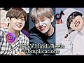 BTS V Hindi TikTok Reels Complications Try Not To Fall In Love BTS V Hindi TikTok Reels Complications Try Not To Fall In Love