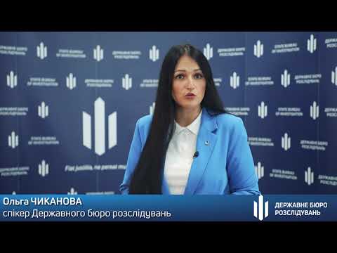 ДБР у Хмельницькому ліквідували схему переправлення чоловіків через кордон 