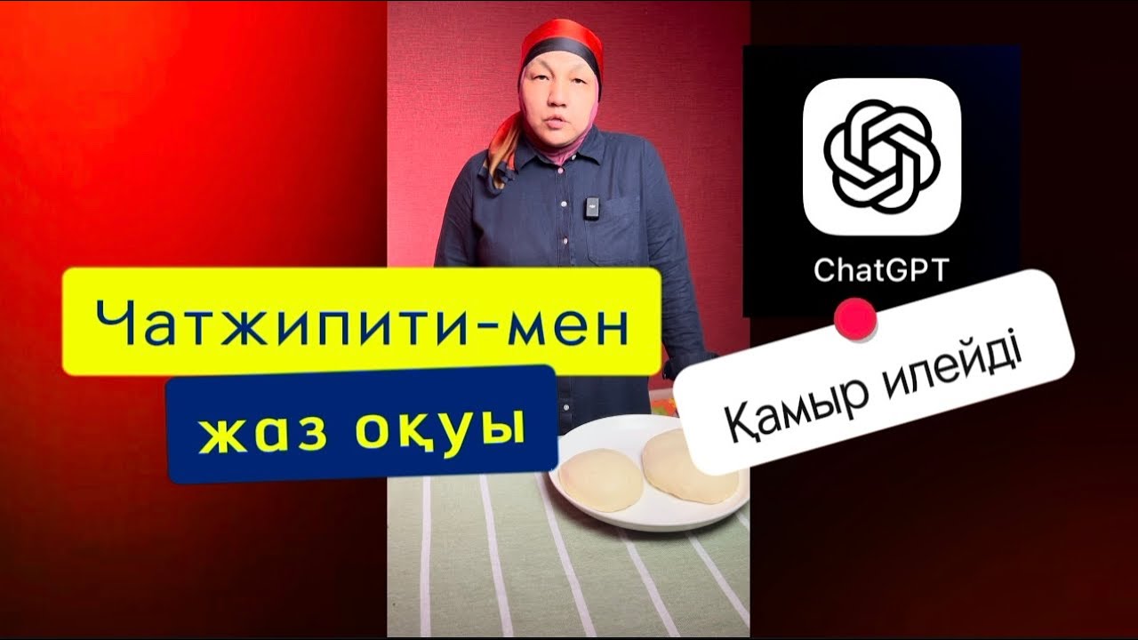 Шашты әжелердің жыныстық қатынасы Ежелгі Грециядағы топтық секс