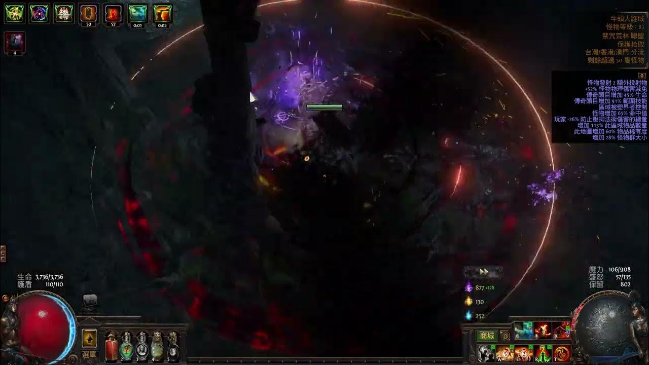 Poe boots with movement speed recipe. Poe boots with movement speed recipe