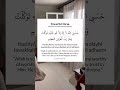 powerful dua, recites every morning &amp; evening 7 times