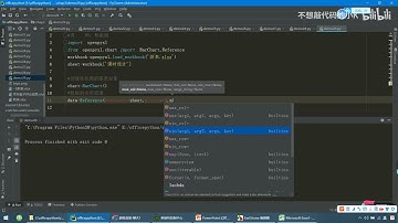 Python+Excel 办公自动化 数据分析 39 3 13使用Python向Excel中插入柱状图 1080P 高清 AVC