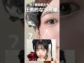 圧倒的水光カラコンが可愛すぎる👀🤍🤍今1番話題のカラコン全色レビュー❕