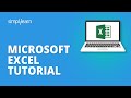 Microsoft Excel Tutorial For Beginners | Excel Basics | Excel Formulas And Functions | Simplilearn