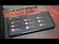 ВОТ ТАК РЕЛЬНО ИДУТ ИГРЫ НА XIAOMI BLACK SHARK 3