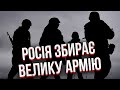 Починається! Новий ВЕЛИКИЙ НАСТУП: відріжуть цілий плацдарм? Коваленко назвав головну ціль