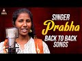 2022 super hit telangana folk songs  singer prabha back to back songs  amulya studio