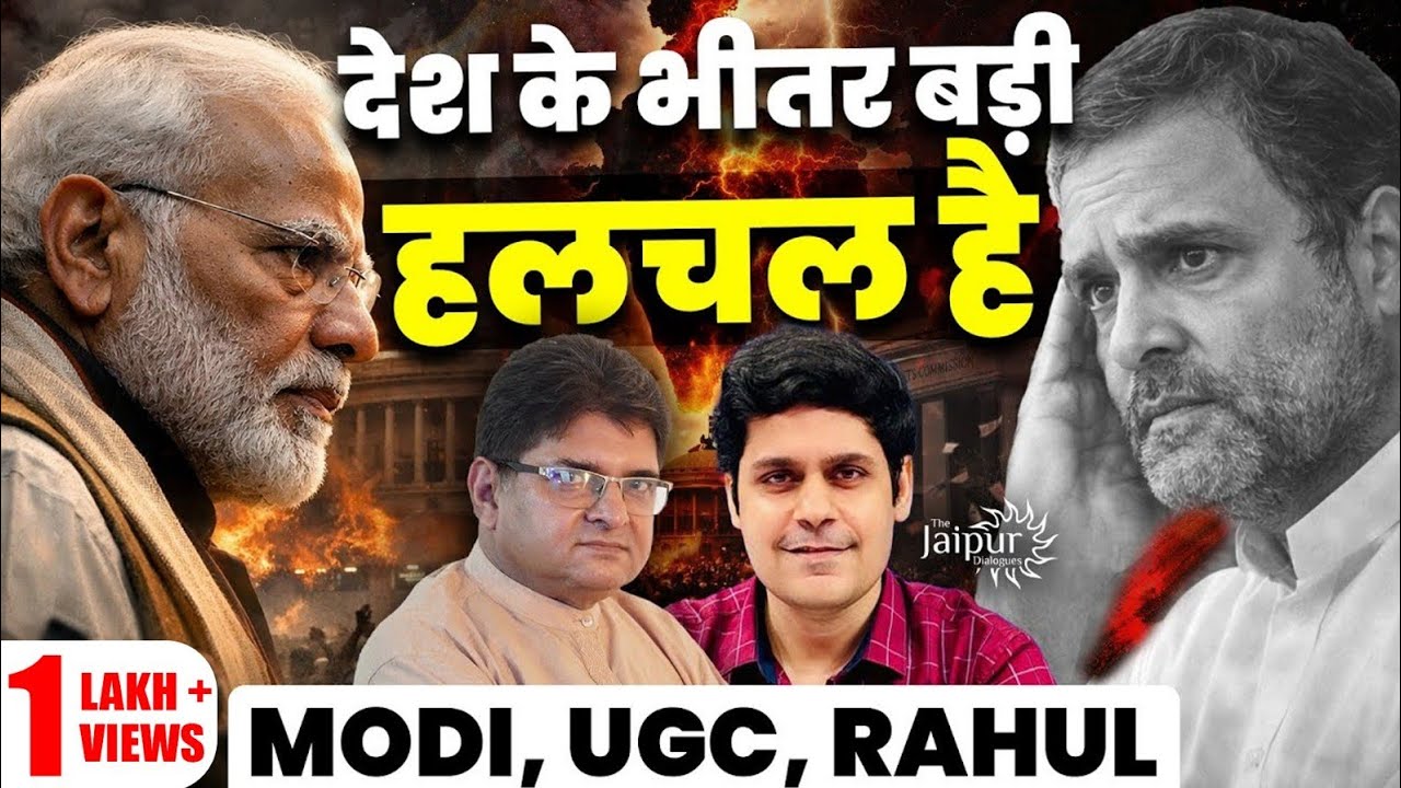 Meltdown on US Trade Deal in India and Even More in Pakistan | Rahul Gandhi Saves BJP | Karan Verma