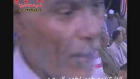 رائعه سوره طه الروعه للقارى مصطفى لطفى السعيد من ليله تكريم الحاج عبدة ابراهيم خليل