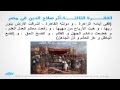 مصر مطلع البدور اللغة العربية الصف الأول الثانوي الترم الثاني المنهج المصري نفهم