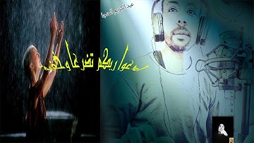 ادعوا ربكم تضرعا وخفية..._ مقطع من سورة الاعراف