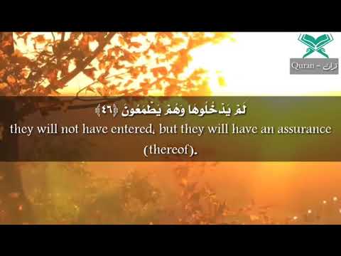 ونادى أصحاب النار أصحاب الجنة مشاري العفاسي 