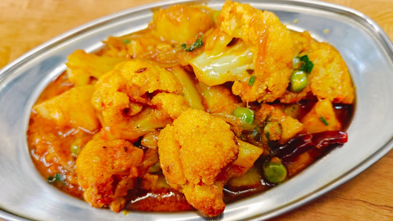 एकबार आलू गोभी की सब्जी ऐसे बनाकर देखिए आप उंगलिया चाटने पर मजबूर हो जयेंगे | Masala Gobhi Matar