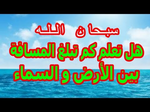 فيديو: ما هي يين الأرض؟