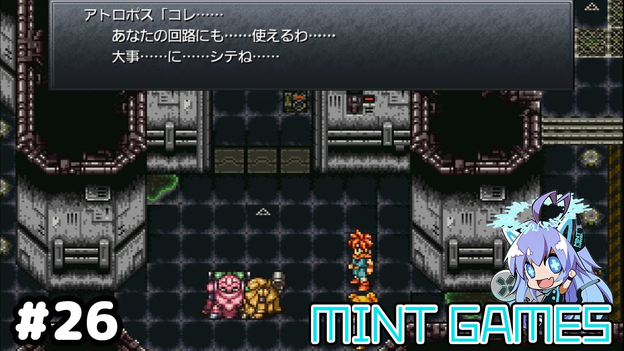 ロボのサブイベ攻略するよ クロノトリガー 26 Youtube