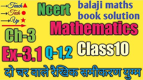NCERT Balaji maths book solution class 10 chapter 3 exercise 3.1 question 1,2