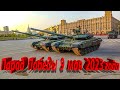 Парад Победы 9 мая 2023 года, город Волгоград, Площадь Павших Борцов, репетиция 4 мая 2023 года