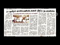 SGT 20000 நிரப்ப நடவடிக்கை join whatsapp group 👇