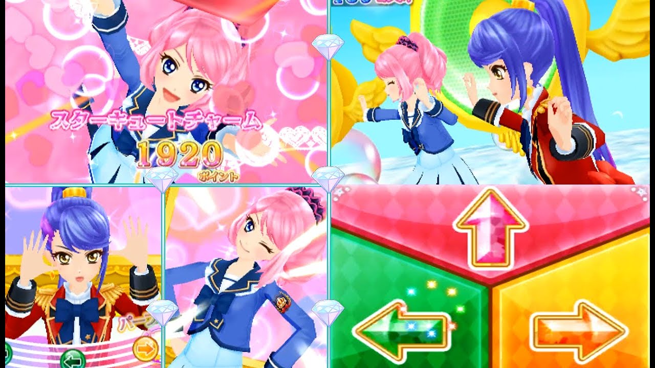 3DSアイカツスターズ！桜庭ローラ&如月ツバサでアイカツ☆ステップ