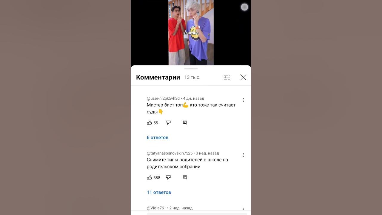 Чего Холли Бам - YouTube