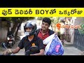 A Day with food Delivery Boy |Inside Story of a Swiggy delivery boy | Telugu Vlogs.