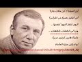 الرسم بالكلمات نزار قباني العشق الرسم بالكلمات نزار قباني العشق