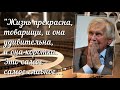 Корецкий Владимир Высоцкий_100 лет Дупаку Николаю Лукьяновичу!