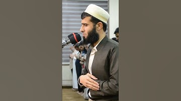 مقتطفات من سورة الرحمن القارئ رزكار محمد الكردي