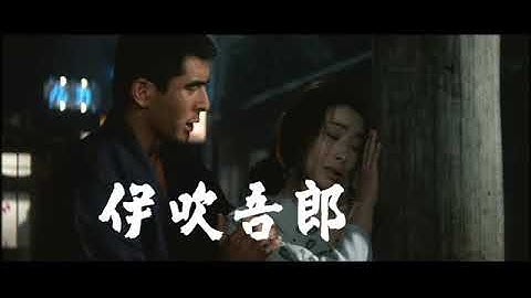 「日本侠客伝　昇り龍」　予告篇