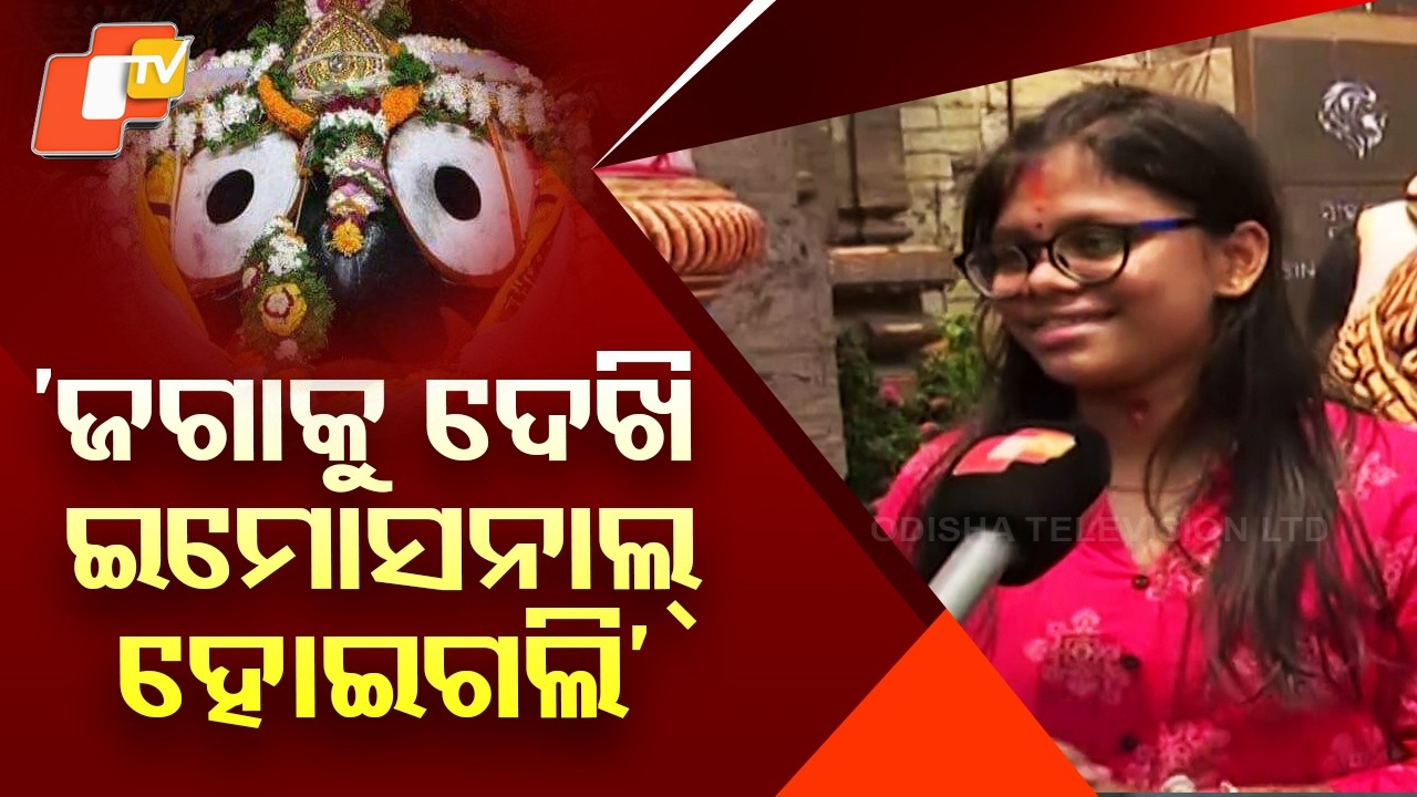 Devotee Gets Emotional After Darshan of ‘Jaga’ Amid Ratna Bhandar Work