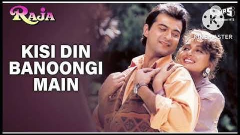 Kisi Din Banoongi Main - Video Song | Raja | Madhuri Dixit & Sanjay Kapoor | Alka & Udit