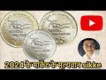 Azadi ka Amrit Mahotsav Coins Value 10/2/5/20 All akam 2021 coins value 10rs,2rs,5rs,20,