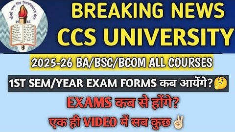 CCSU 1st Semester Exam Form| CCSU 1st Sem Exams | CCSU News Update Today | CCSU News
