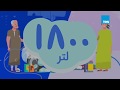 متهدرش في المياة وتيجي تقول هي جت عليا كل نقطة بتفرق متهدرش في المياة وتيجي تقول هي جت عليا كل نقطة بتفرق