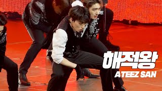 220130 THE FELLOWSHIP:BEGINNING OF THE END IN LA 해적왕 [Pirate King] ATEEZ SAN FOCUS 최산 직캠