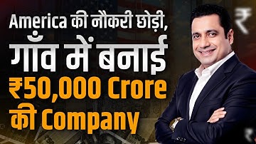 Indias Most Profitable Startup | Zoho by Sridhar Vembu | Tycoons Of India | Dr Vivek Bindra