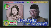 池田晶子 声優 アニメ メーテル オードリー ヘプバーン Hunter Hunter Youtube 池田晶子 声優 アニメ メーテル オードリー ヘプバーン Hunter Hunter Youtube