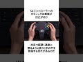 全世界の子供の手から血を吹かせ苦情が殺到した任天堂のゲーム #ゲーム雑学 #任天堂 #マリオ