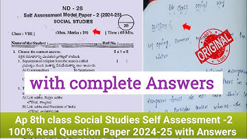💯real Ap 8th class Social Studies self assessment 2 model paper 2024|8th fa2 social paper and answer