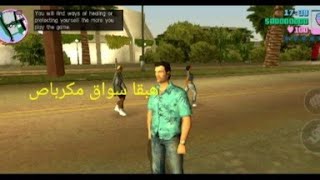 لما تبقا  سواق ميكروباص 😂😂 screenshot 5