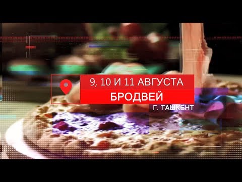 Видео: Фестиваль еды и напитков в Брайтоне и Хоуве еще не закончился - Matador Network