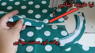 Latest V Placket Neck Design |Neck Design Cutting and Stitching | Sidra Rizwan Stitching(Urdu)