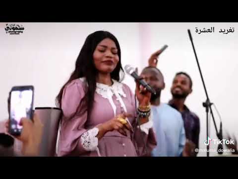 تغريد العشره على الله بس واقفين يلا أجروا الدمازمين